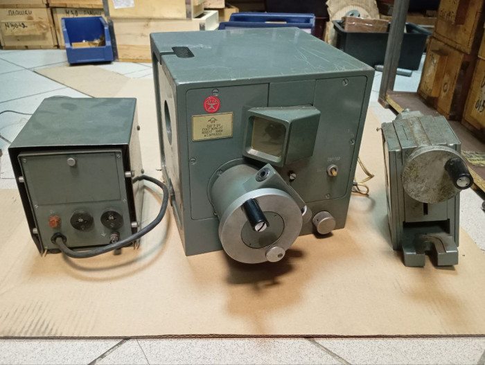 ОДГЭ-20 Б/У